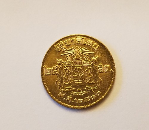 BE2500 (1957) Thailand 25 satang (1/4 baht), Rama IX, Y-80 - Picture 3 of 6