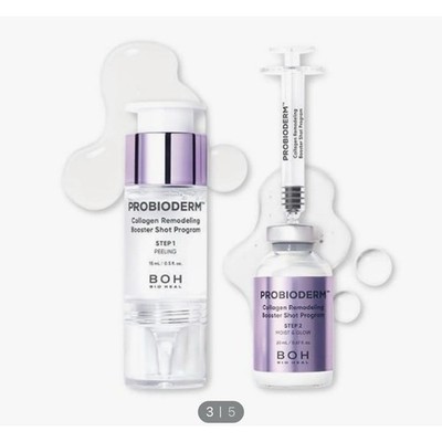 BIOHEAL BOH Probioderm Collagen Remodeling Booster Shot Program 35ml - NEW