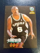 Avery Johnson San Antonio Spurs 1999 Chinese Magazine Card Oddball