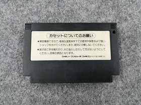 KONAMI Famicom Game: Contra