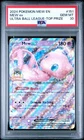 2024 POKEMON MEW EN-151 ULTRA BALL LEAGUE-TOP PRIZE #151 MEW EX PSA 10