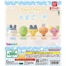 Comp Tamagotchi Capsule Flockies all 5 types