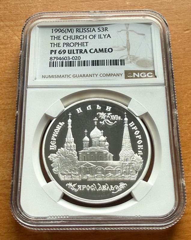 Russia 1996 Silver 1 oz 3 Roubles NGC PF69UC The Church of Ilya The Prophet