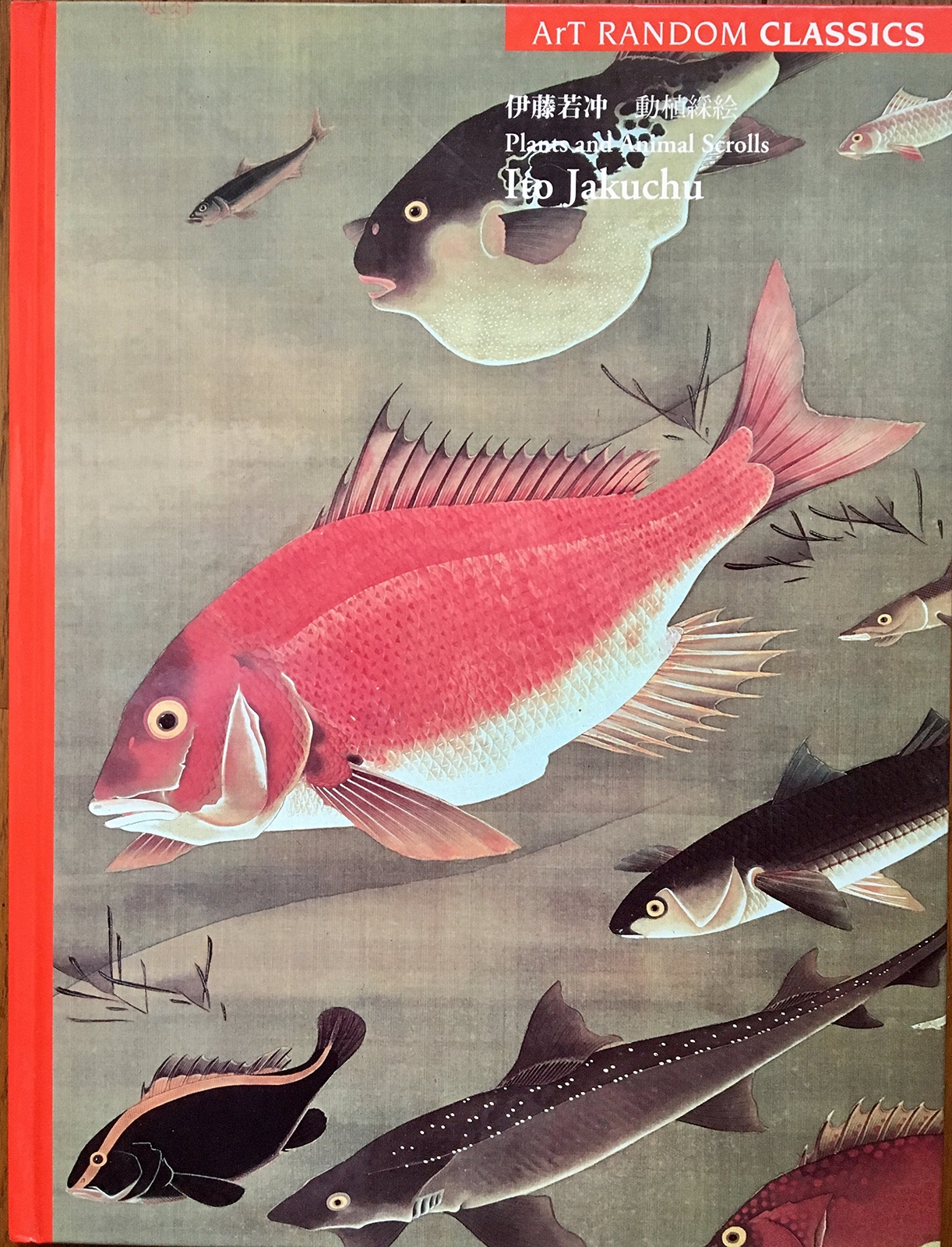 Ito Jakuchu Animals and Vegetables Art Art RANDOM CLASSICS