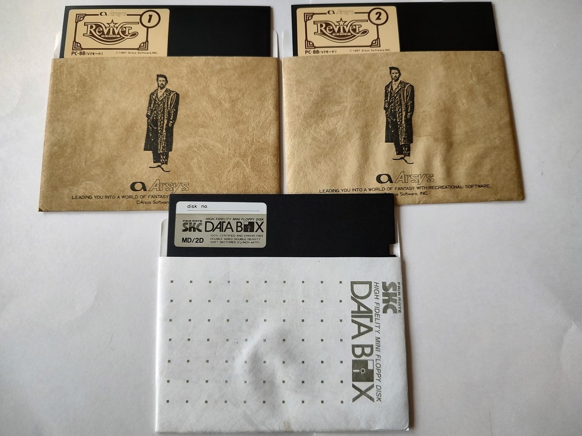 PC-8801 PC88 Reviver Game Disks, Manual, Box set, Working PC-8801 PC88 Reviver Game Disks, Manual, Box set, Working