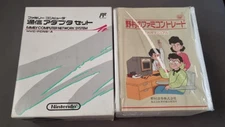 Nintendo Famicom Network System w Nomura Communication -New Complete- FC Japan 