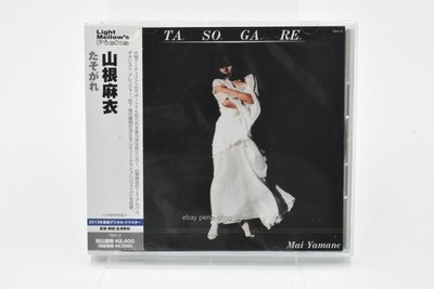 Mai Yamane-TASOGARE-JAPAN CD TEH-12