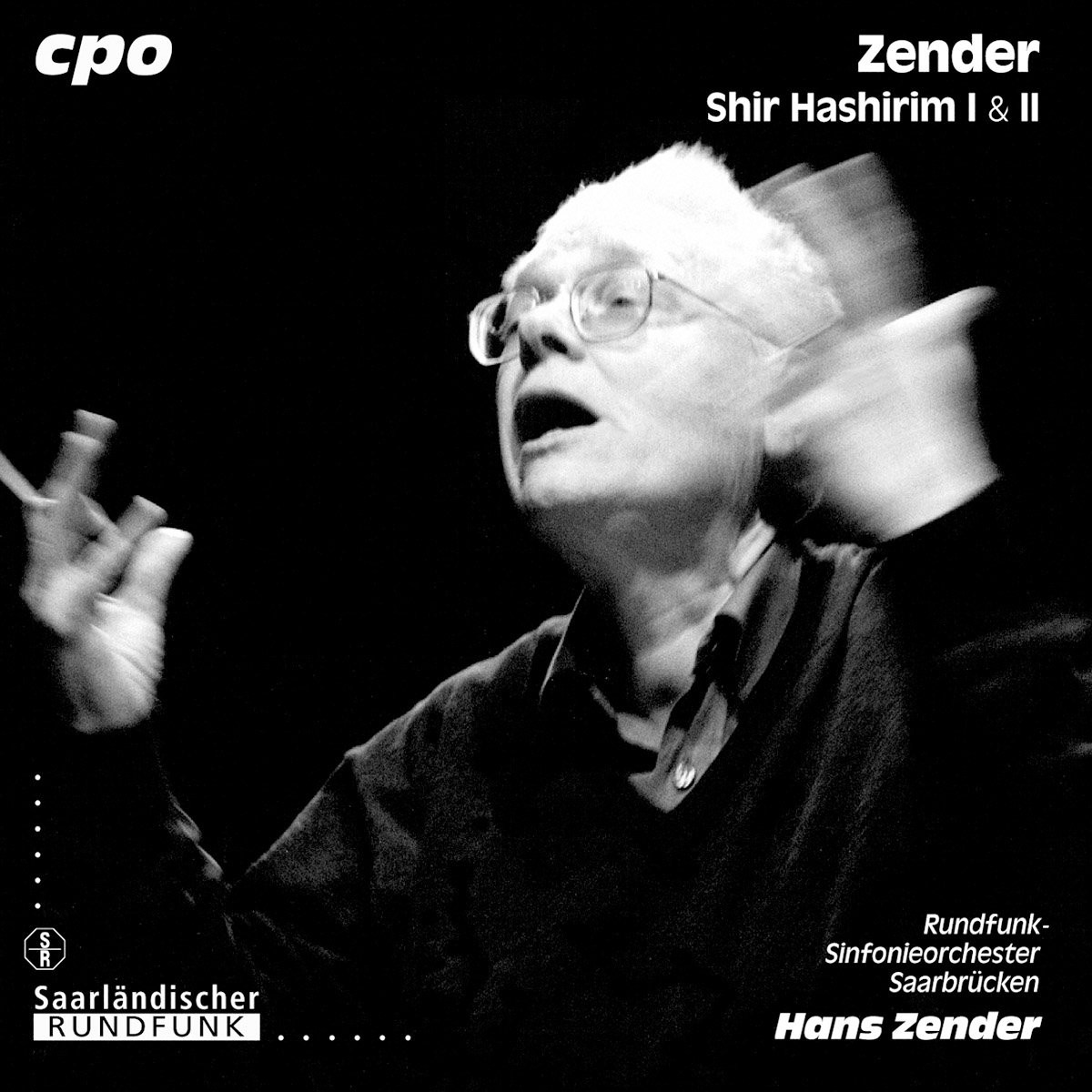 Различные Шир-хаширимы (часть 1 и 2) (CD)