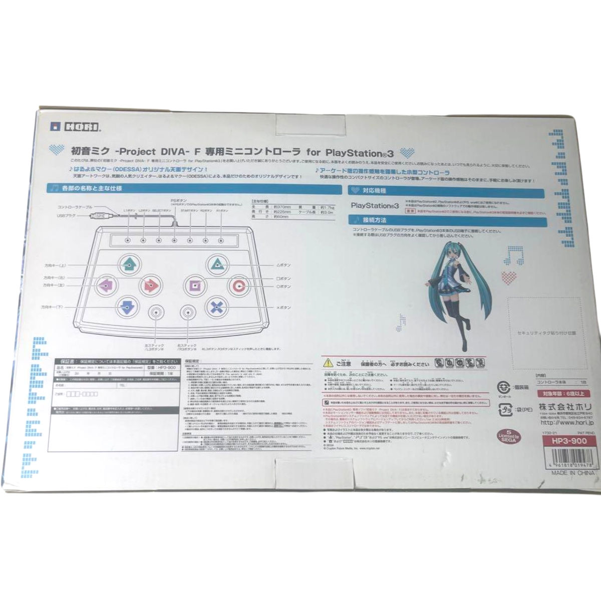 PS3 Hatsune Miku Project DIVA F Mini Controller Black HORI HP3 900