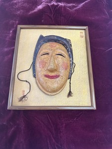 Chinese Wood Face Mask Mounted On Frame - Ready To Hang