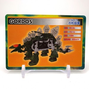 Gordos Zoids | eBay