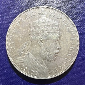Ethiopia 1 Birr | eBay