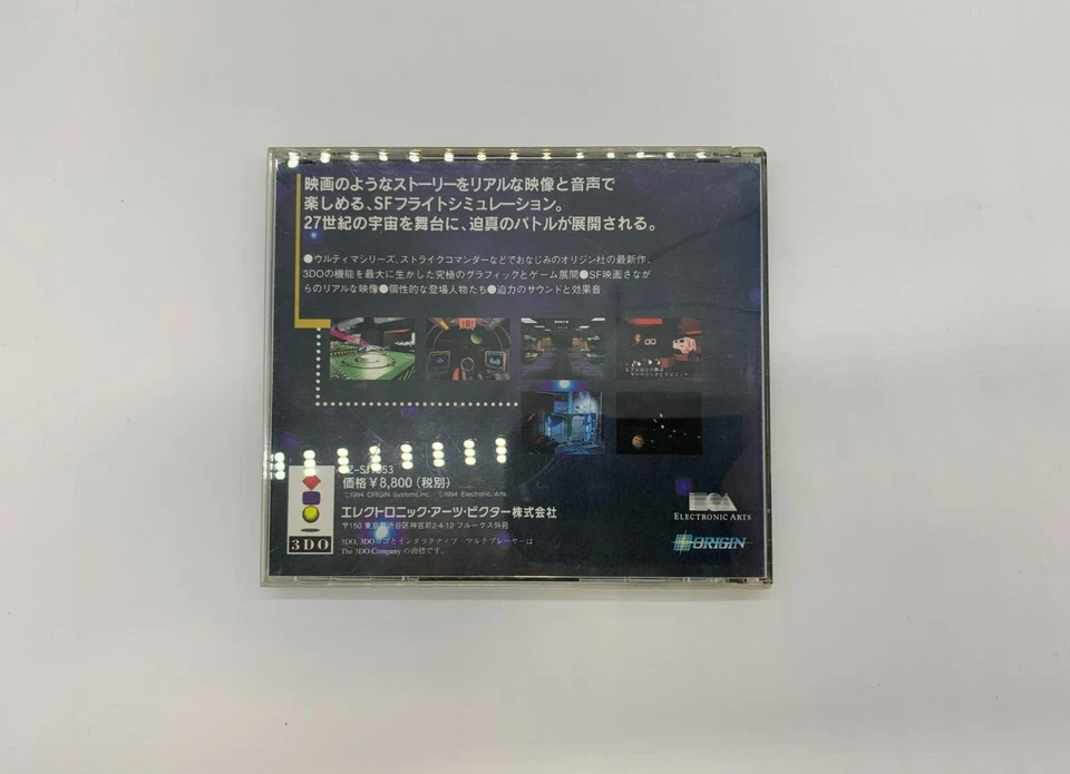 Super Wing Commander (3DO, 1994) with Registration Card and Spine Cover (Obi) - Image 2 of 4