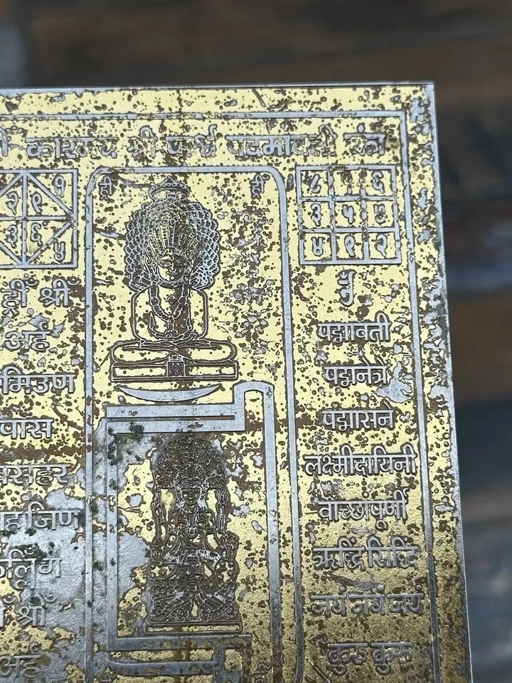 Placa de inscripción de tantra religiosa jainista hecha en metal antiguo vintage Foto 4 de 4