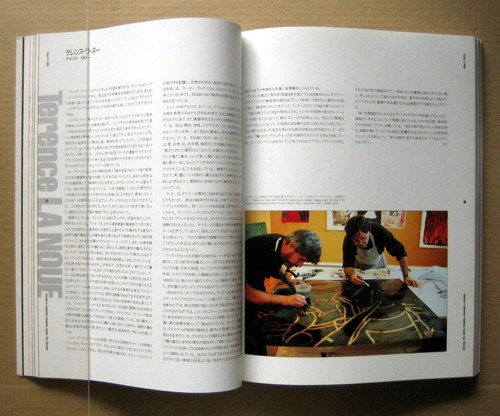 Kenneth Tyler, Innovation in Collaborative Printmaking: Kenneth Tyler 1963-1992 - Picture 11 of 12