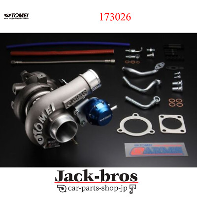 TOMEI Original OEM ARME M7960 TURBINEN-KIT für GENESIS COUPE G4KF 173026
