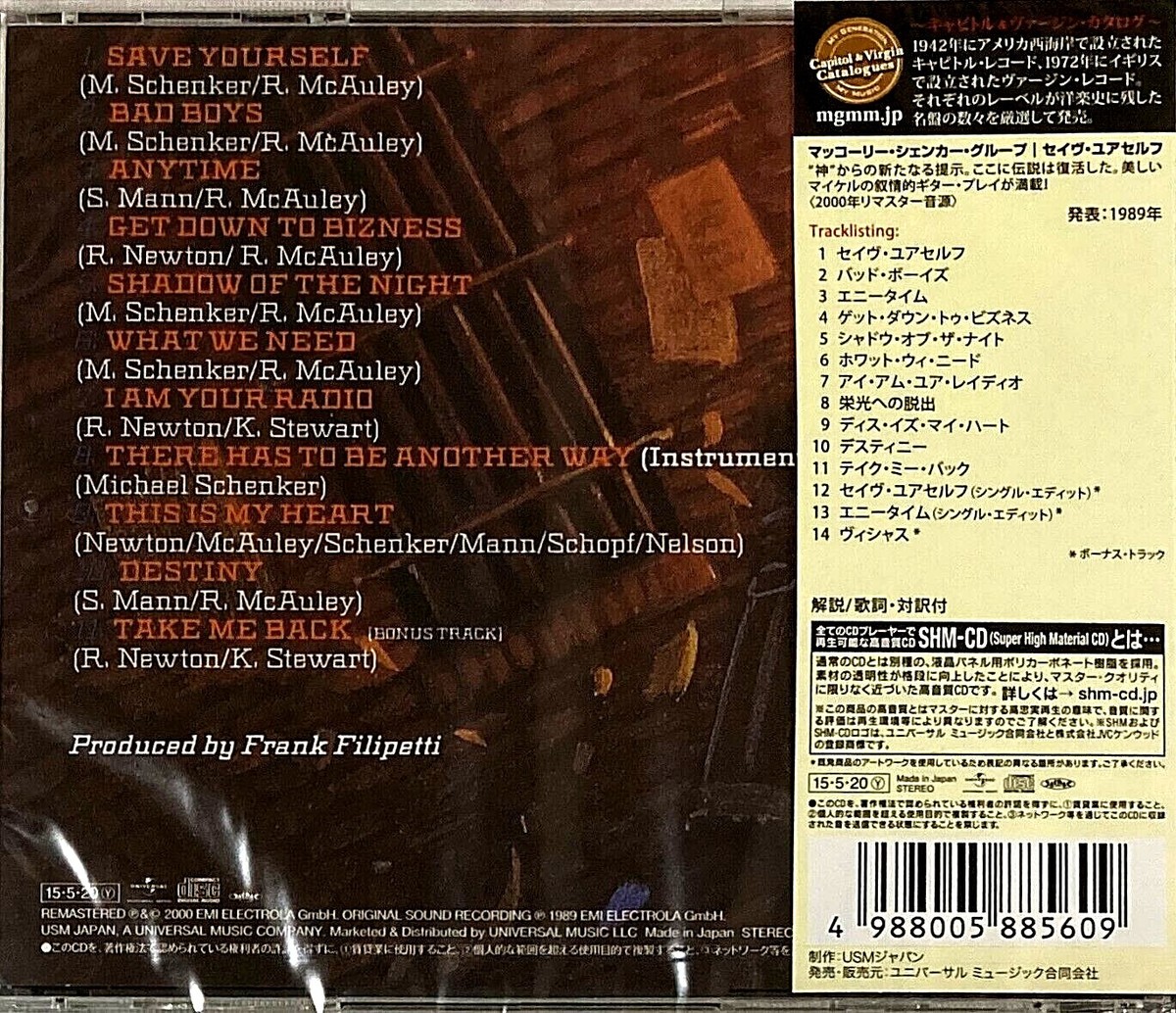 紙ジャケ！マイケル・シェンカー・グループ⁄飛翔伝説-MSG武道館ライヴ