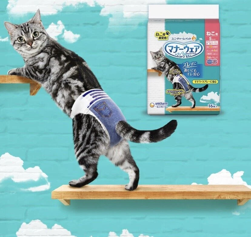 UniCharm pour chat couche jetable manière de porter taille petite 38pc nouveau - Photo 2/4