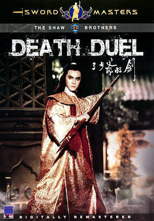 Death Duel (DVD, 2014) - Bild 1 von 1