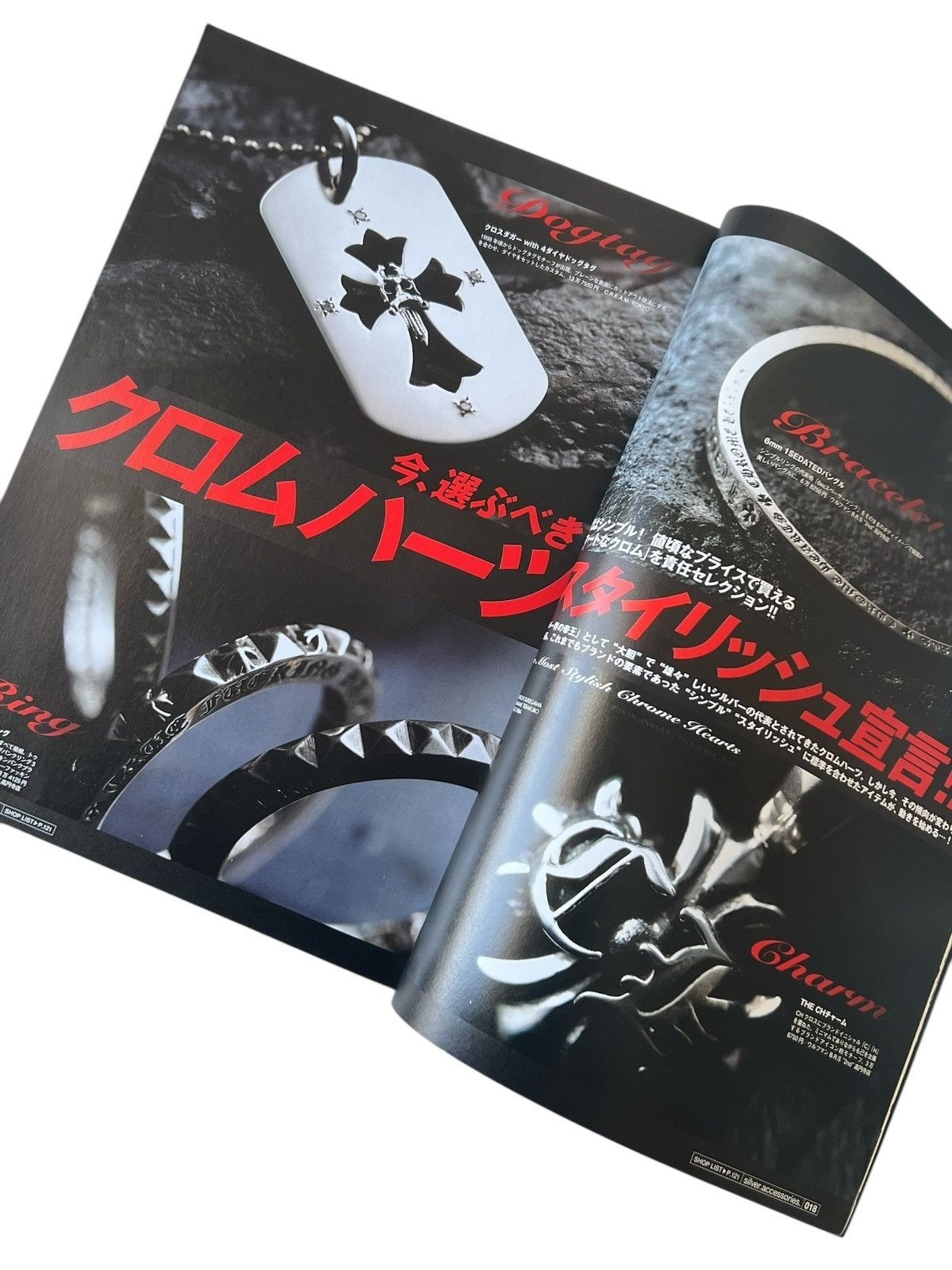 Chrome Hearts 2011 Magazine Guide Book – Official Japanese Edition Collectible thumbnail 2