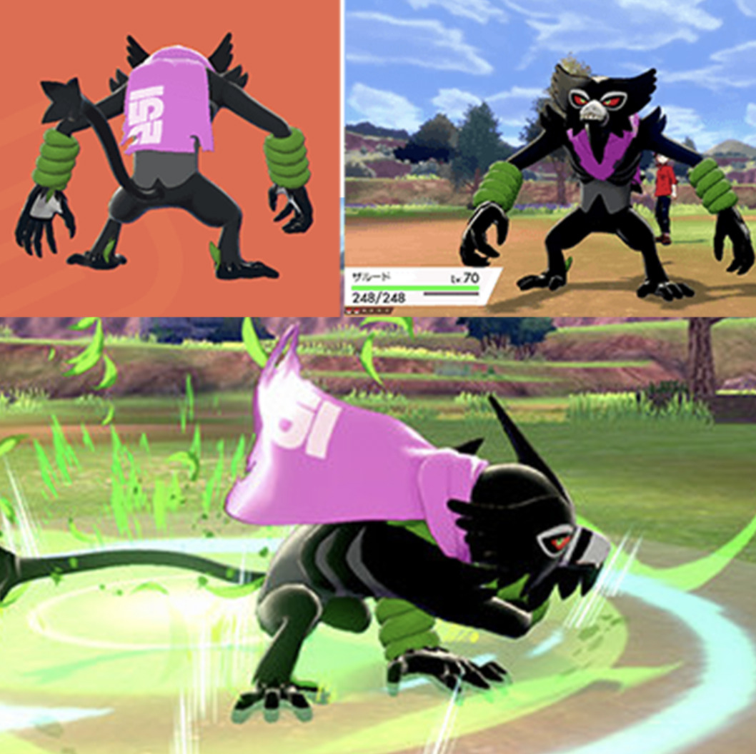 Pokemon Sword and Shield Unveils New Mythical Monster, Zarude