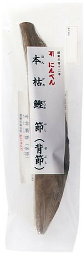 Ninben Hongare Katsuobushi Block Sebushi Smoked Bonito 2g Us Seller Ebay