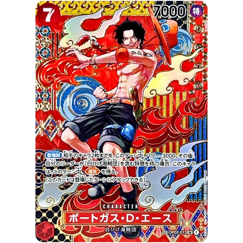 Portgas D. Ace (SP Alt Art) OP02-013 SR Two Legends ONE PIECE Card Game Japanese - Image 2 of 3