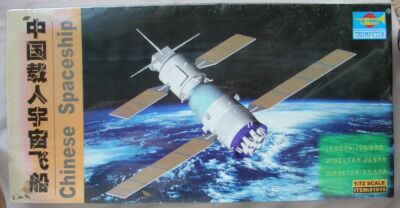 CHINESE SPACESHIP SHENZHOU  1/72 Scale Plastic Model Kit CHINA TRUMPETER 01615