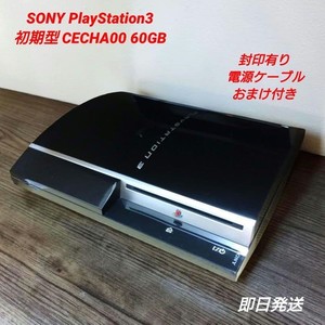 Ps3 First Model | eBay