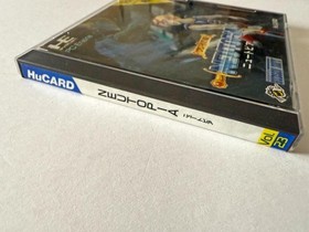 Neutopia PC Engine PCE NTSC-J Japan Import Hudson Soft RPG Retro Video Game