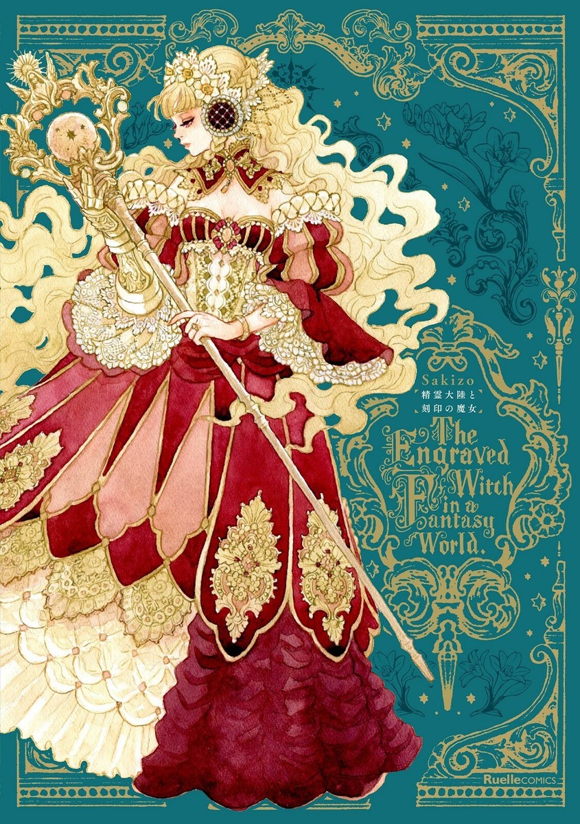 洋書3冊セット（Rurouni／Life of Pi／The Witch） s-l1200.jpg