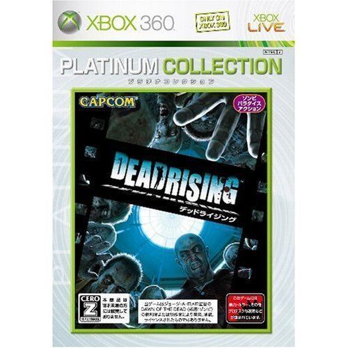 Dead Rising - XBOX 360 - NTSC-J - Japan - Complete - VGC - Capcom