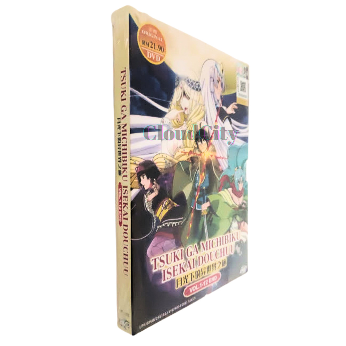 DVD ANIME TSUKIMICHI: Moonlit Fantasy TV Series (1-12 End) English