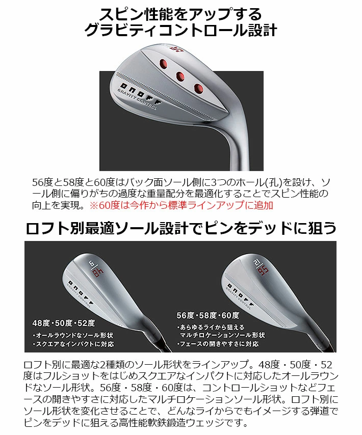 ONOFF golf Japan Forged Wedge 58-12 deg NS PRO MODUS TOUR115 S