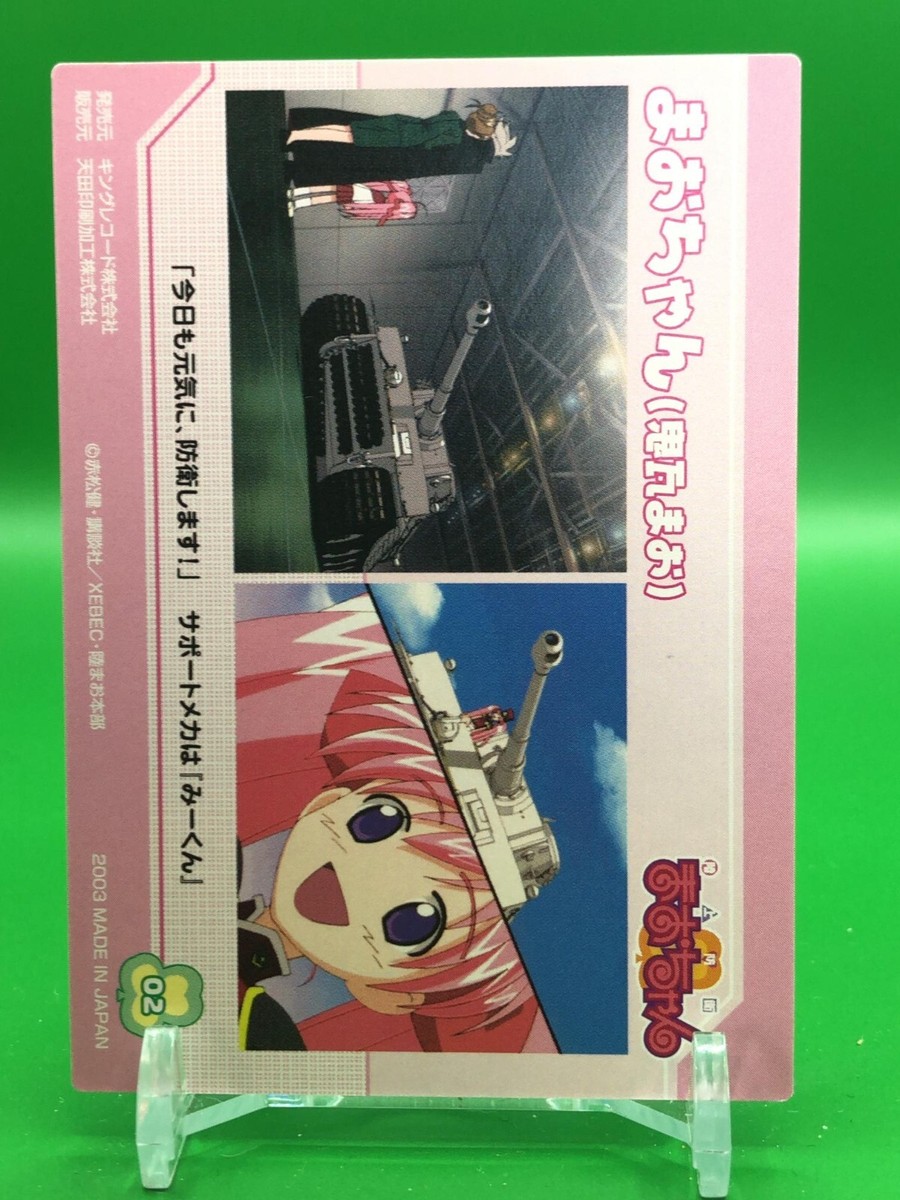 Mao Ground Defense Force Mao-chan 02 Card | eBay