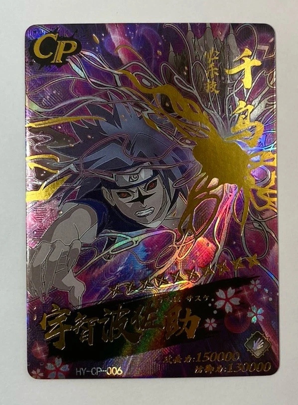 Sasuke Uchiha Card for sale | eBay