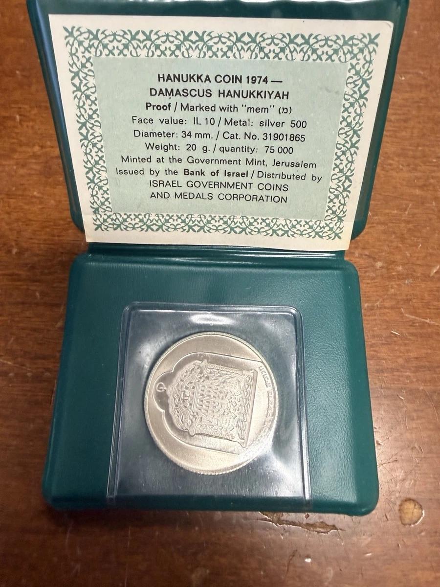 Silver 1974 Middle Eastern Coins for sale | eBay