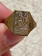 1934 A Century of Progress Chicago Metal Adjustable Ring As Seen