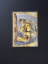 Pokémon - Machamp Break - 60/108 - Evolutions