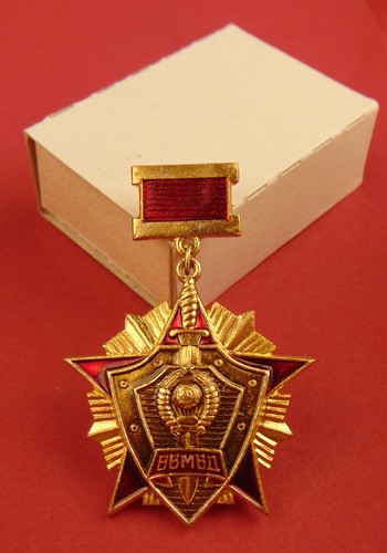 Soviet MVD Excellent Service Badge 1st cl. Gold Internal Army Troops Medal + BOX