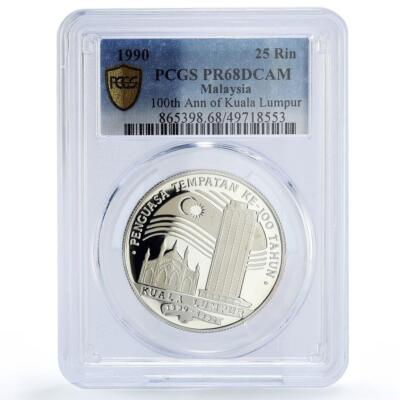 Malaysia 25 ringgit Kuala Lumpur 100th Anniversary PR68 PCGS