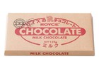 Royce' Chocolate Bar Milk 125G (X 1)_