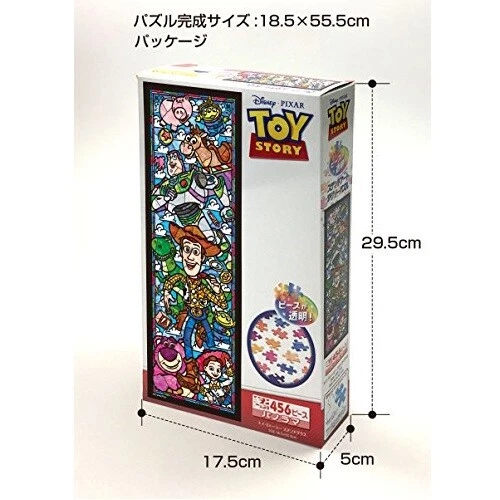 Rompecabezas Disney Toy Story 456 piezas vitral serie Gyutto JAPÓN NUEVO Foto 2 de 4