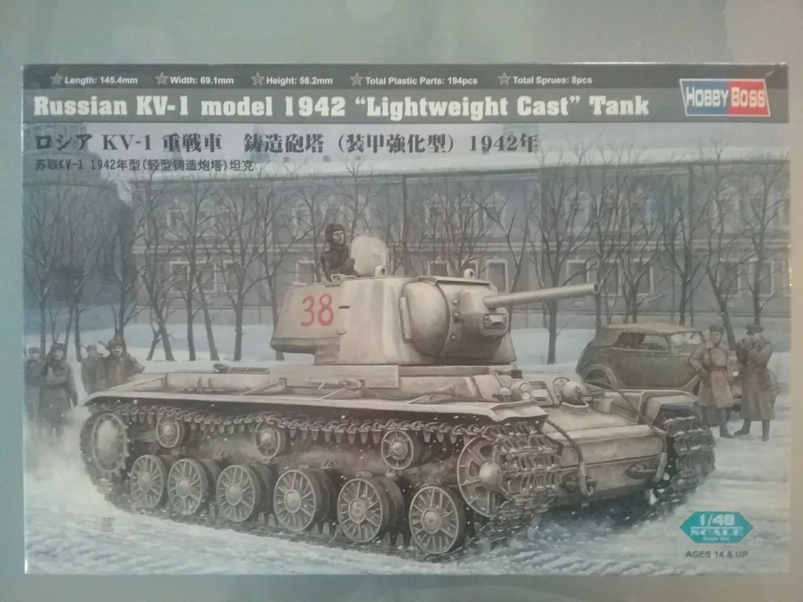 Hobby Boss KV-1 Modello 1942 Costruzione Leggera + Parti di Acquaforte - 1:48