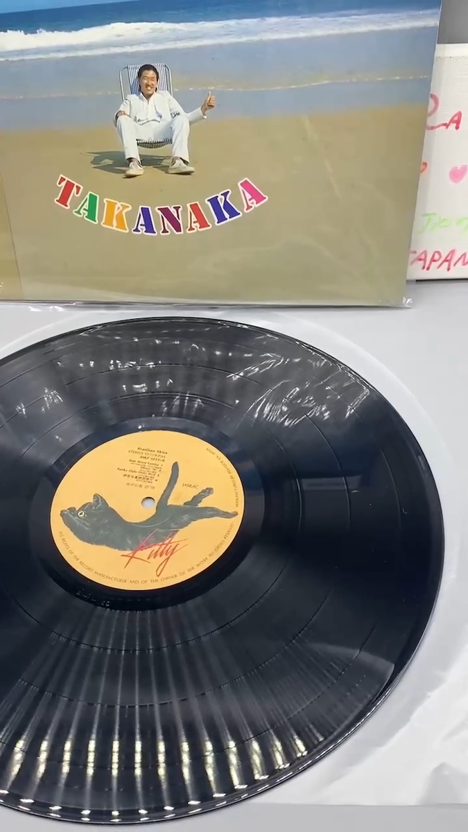 邦楽 BRASILIAN SKIES TAKANAKA LP Masayoshi Takanaka - Brasilian Skies LP (Japan)