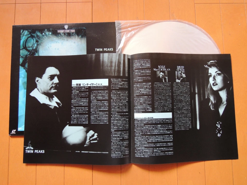 David Lynch TWIN PEAKS japan japanese Laser Disc LD Kyle MacLachlan Foto 3 de 4