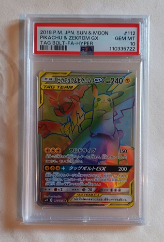 Pikachu & Zekrom GX 112/095 Full Art Hyper Rare HR SM9 Tag Bolt PSA 10 GEM MT