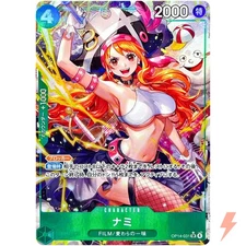 Nami (Alt Art) OP14-031 SR The Azure Sea's Seven - ONE PIECE Card Game Japanese