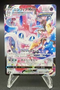 ebay pokemon cards vmax Card Lot 100 OFFICIAL TCG + Ultra Rare | GX EX VSTAR OR V! variation to centering Pikachu Vmax | eBay