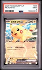 2025 POKEMON MP1 JAPANESE #006 PIKACHU EX PSA 9